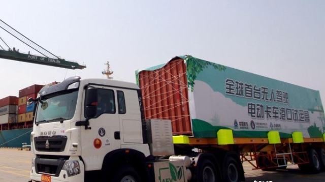 Worlds first driverless electric truck in Tianjin test