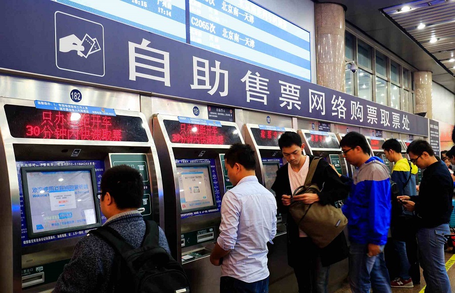 Self service ticket vending machine in Beijing