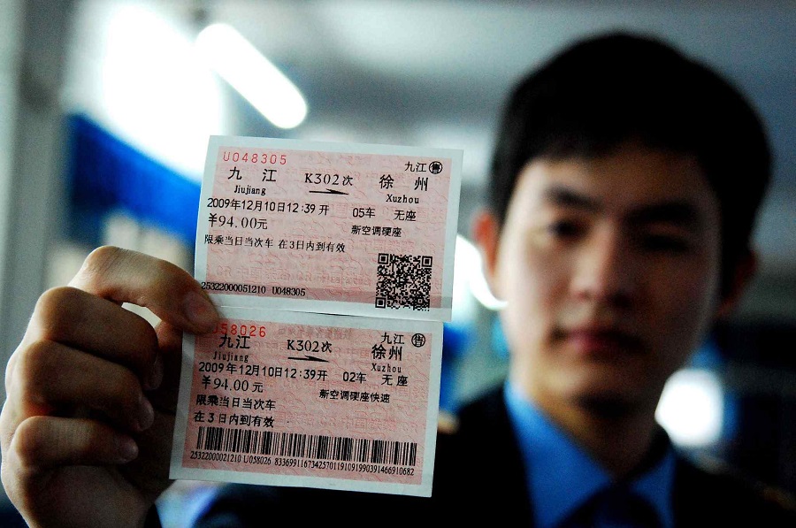 The second generation soft paper ticket launched in 1997. From 2009 train number price and other travel information started being encrypted in the QR code on the ticket