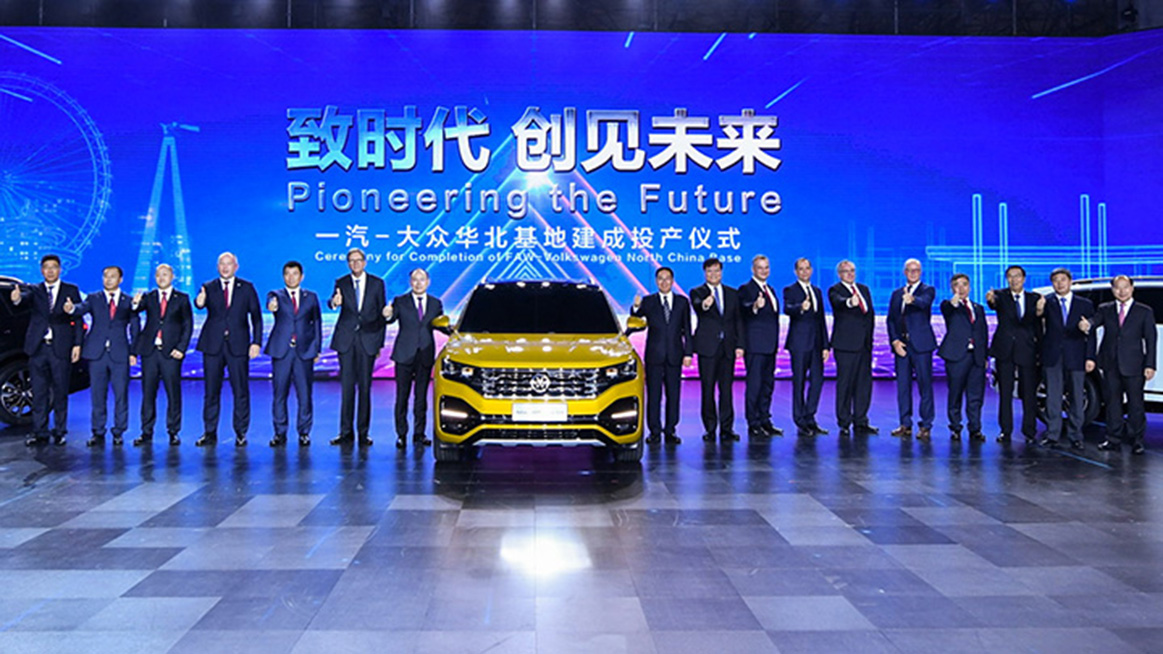 The Volkswagen Group is strengthening its SUV offensive in China with the launch of the new FAW Volkswagen Tianjin Plant