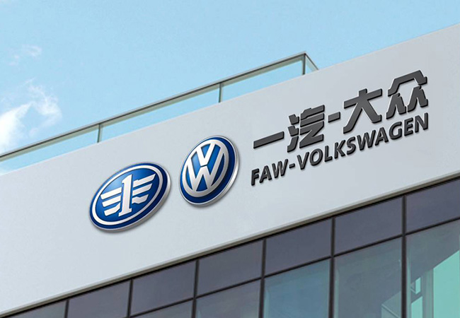 Tinuku Volkswagens China JV launched plant in Tianjin