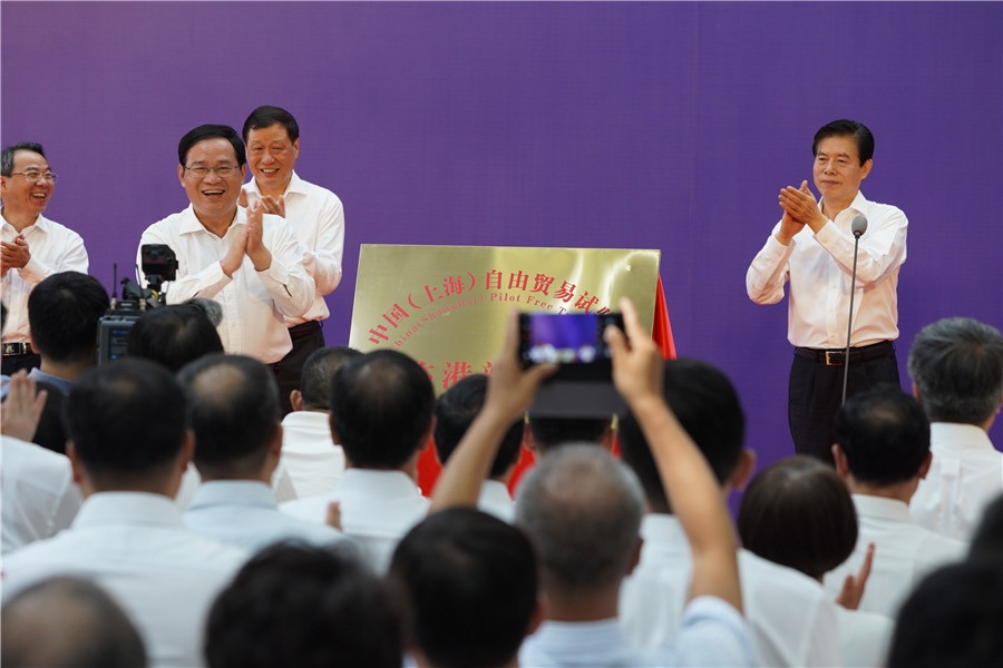 The Lingang expansion of the Shanghai free trade zone FTZ is officially unveiled on Aug 20 2019