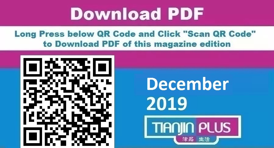 TP 201912 QR PDF