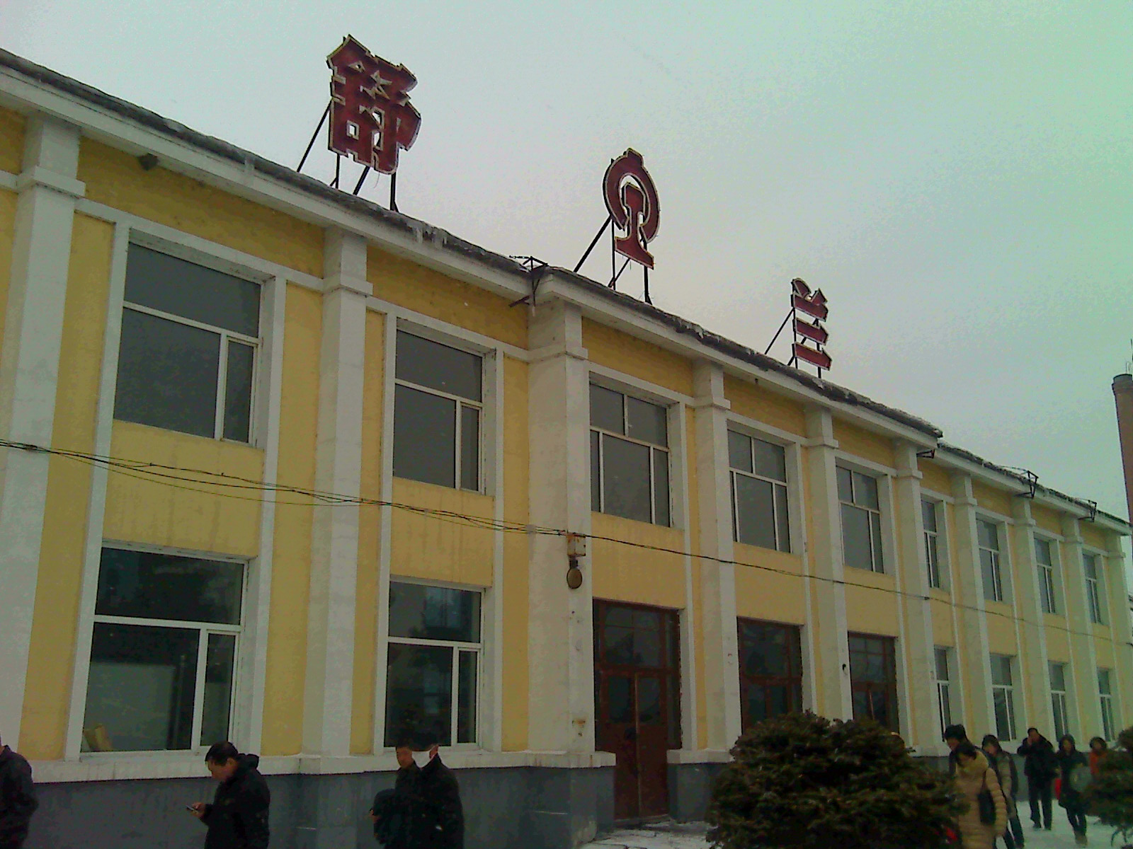 The waiting hall of shulan railway station