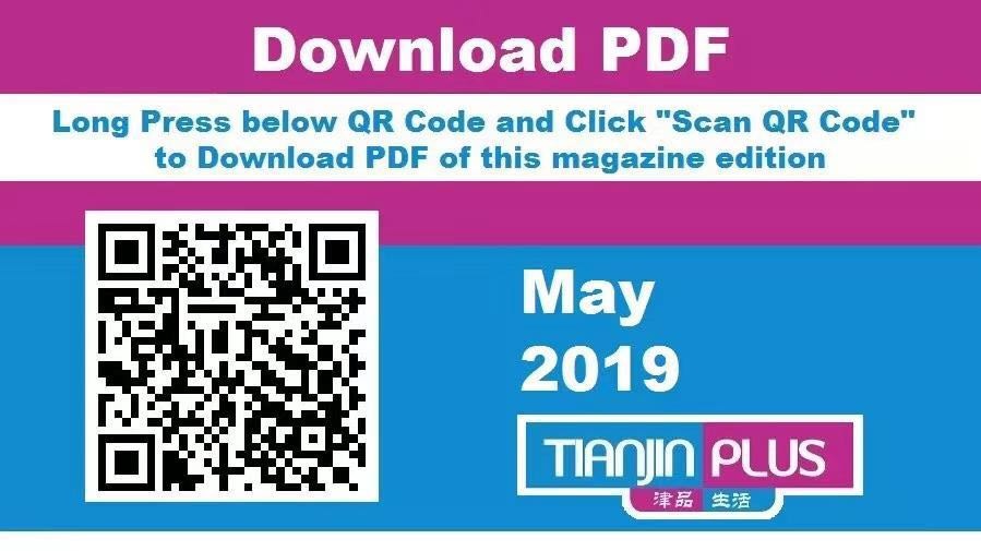 TP 201905 PDF