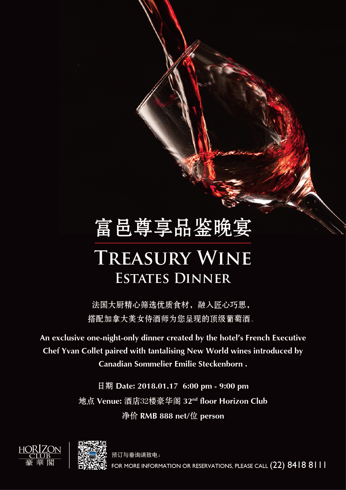20180108treasury wine estates dinnerposter