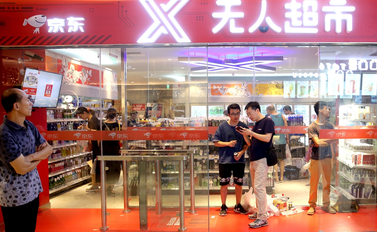 Shoppers at an unmanned supermarket of JD in Beijing