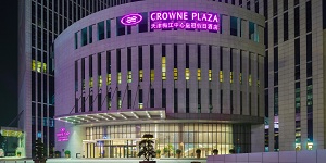 WBT201509_040_Feature_Story_004_-_Crowne_Plaza